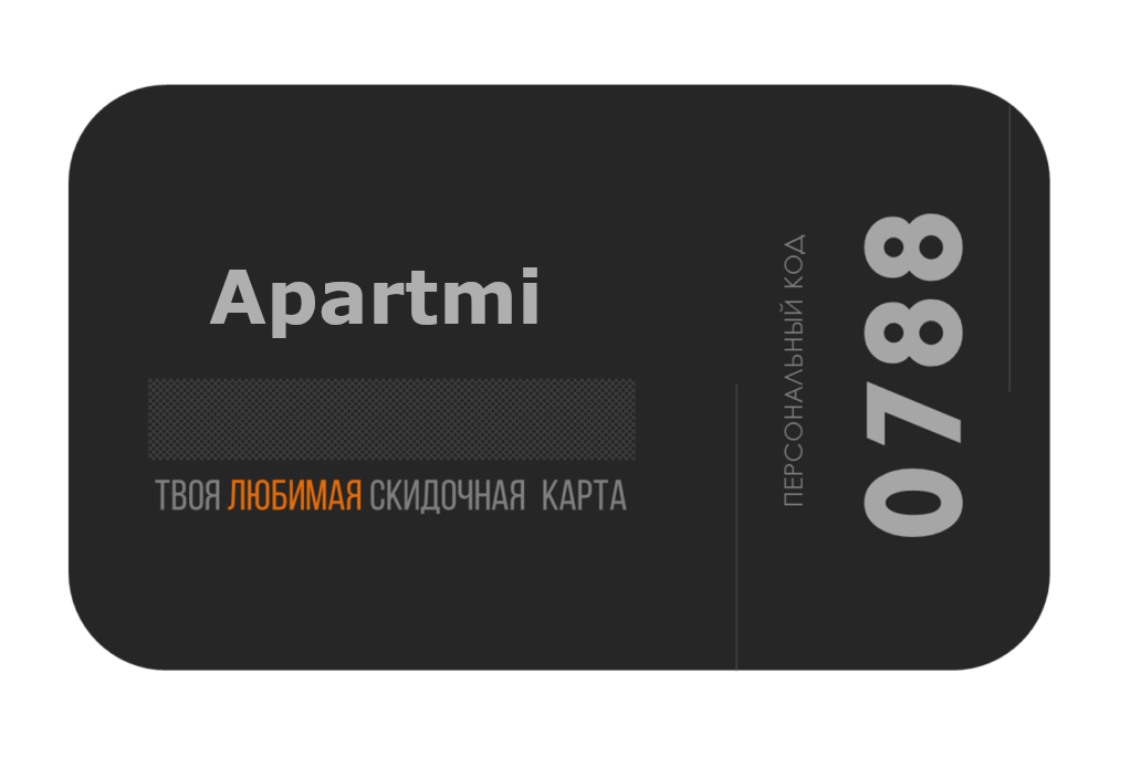 Скидочная карта apartmi
